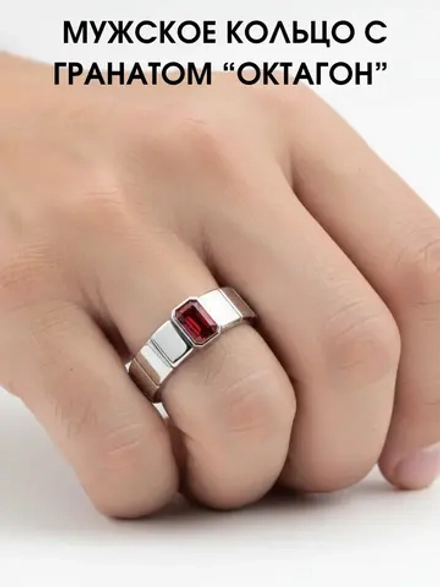 Кольцо с гранатом "октагон" серебро 925, родий