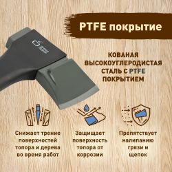 GATK008-70 GREEN APPLE Топор-колун большой 70 см с пластиковым чехлом | GREEN APPLE