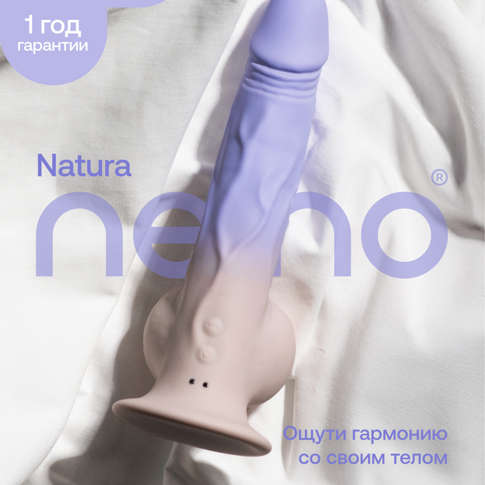NEJNO Natura Реалистичный фаллоимитатор с фрикциями, цвет градиент