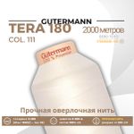 Нитка филаментная Gutermann Tera 180 (2000 метров), 1 кат. | _111 айвори