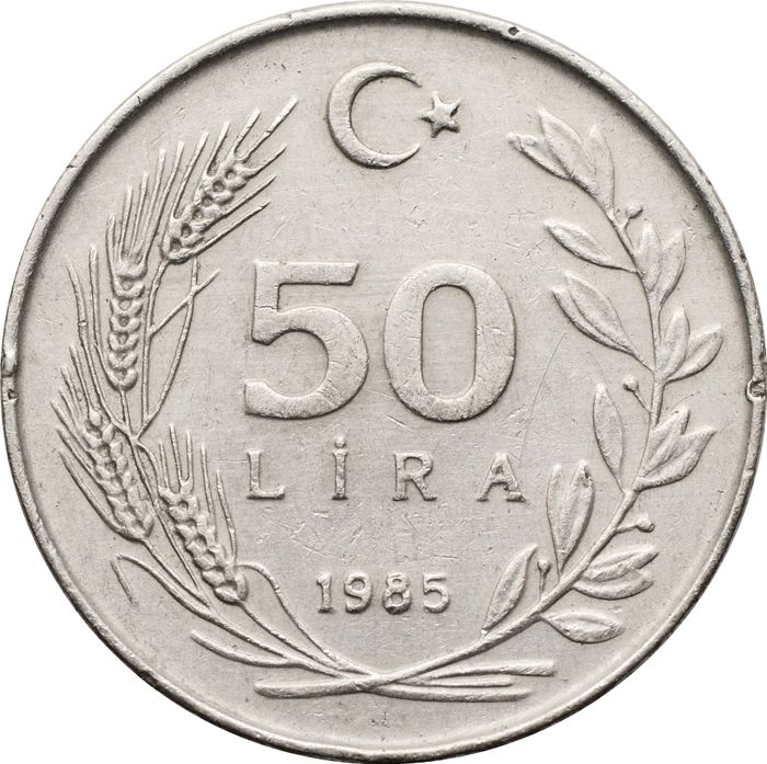 50 лир 1985 Турция