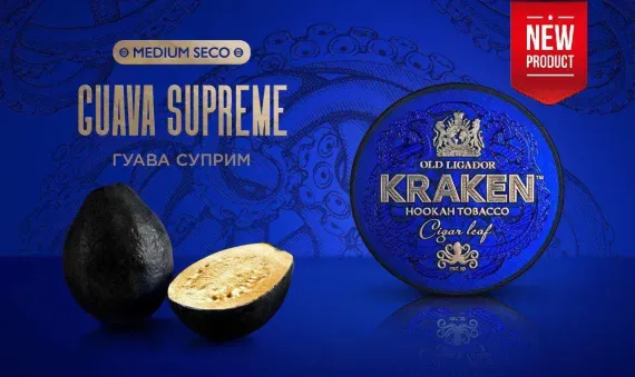 Kraken MEDIUM SECO - Guava Supreme (250г)