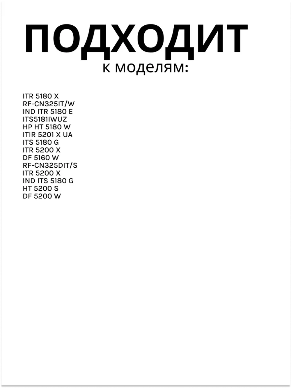 Датчик температуры холодильной камеры для холодильника Indesit , Hotpoint-Ariston С00522531