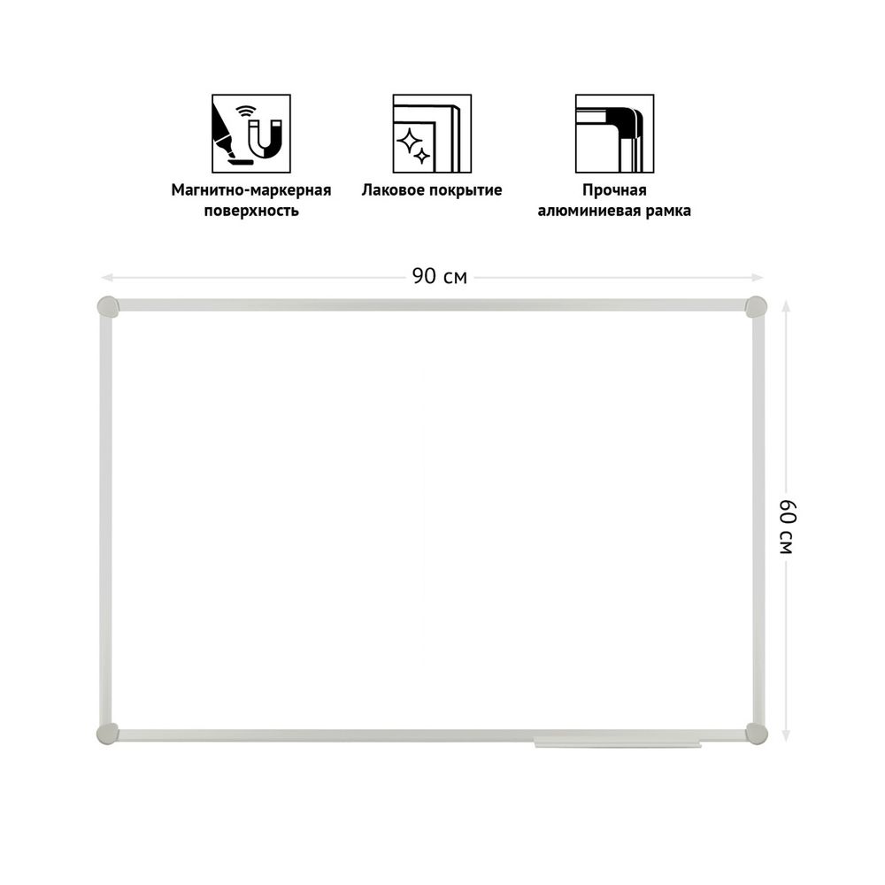 Доска магнитно-маркерная 60*90, OfficeSpace, алюминиевая рамка Slim, с полочкой
