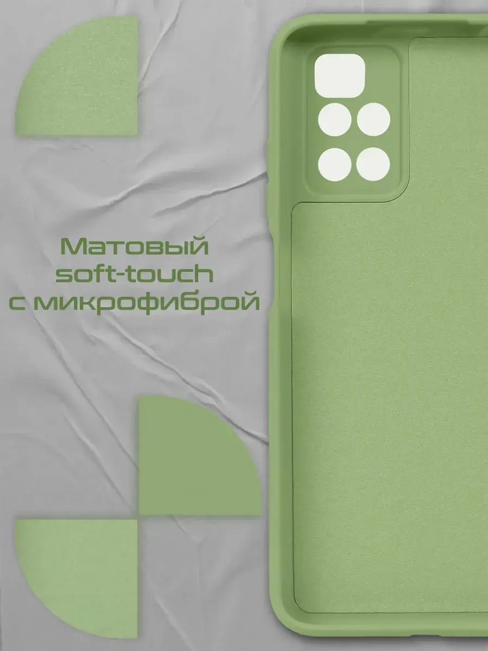 Чехол на Xiaomi Redmi 10, Сяоми Редми 10
