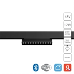 Магнитный трековый светильник Arte Lamp LINEA SMART A4696PL-1BK, 1хLED