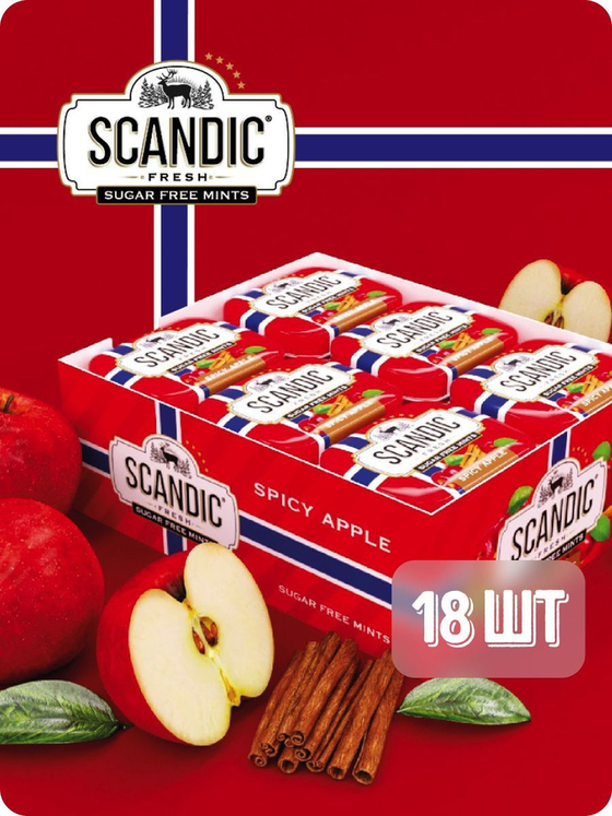 Конфеты Scandic  Spicy Apple 14гр *18шт