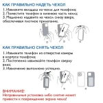 Интерактивный чехол для Iphone 13/14, черный