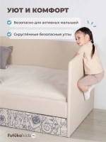 Кровать детская 160х80 с бортиком и ящиком Майло Арт