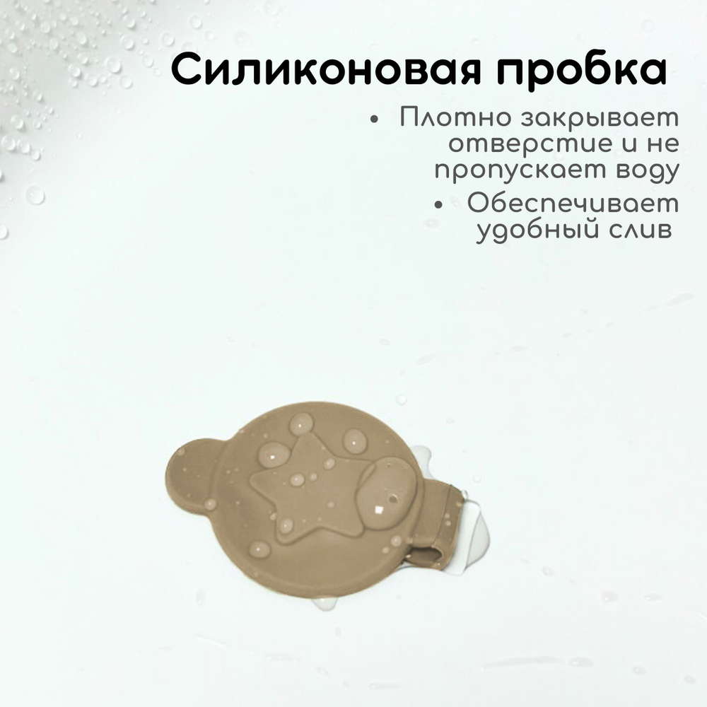 Ванночка для купания BubaGO Felice