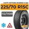 Viatti Vettore Inverno V-524 225/70 R15C 112/110R шип.