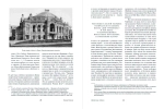 Белая гвардия