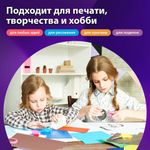 Бумага цветная ПЛОТНАЯ BRAUBERG, А4, 160 г/м2, 250 л., желтая, интенсив, для печати, творчества, 116674