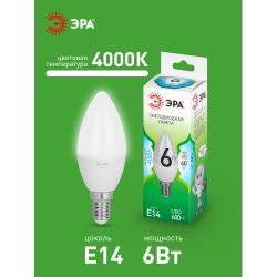 Лампа светодиодная ЭРА GREEN LINE LED B35-6W-840-E14 GL 6Вт свеча яркий белый свет E14 | Лампы cветодиодные Свеча (B/C)