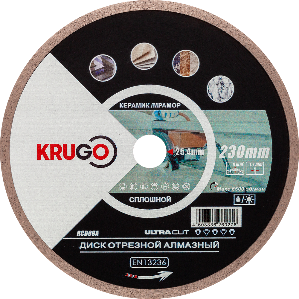 Диск алмазный сплошной по керамике KRUGO 230x1,7x25,4/22,23x8mm, RCD09A
