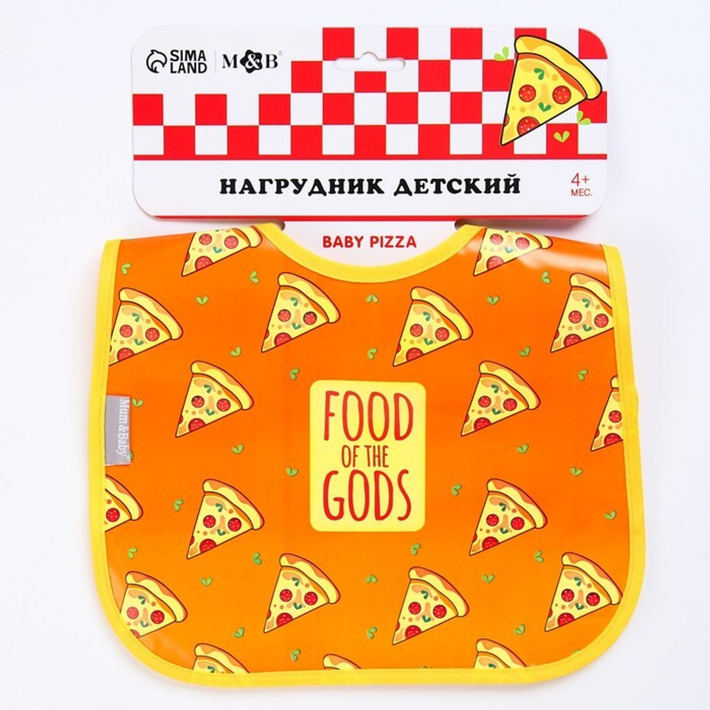 7127784 Нагрудник детский «Pizza», на липучке, с карманом
