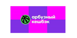 Wildberries запустил программу лояльности "Мой WB" для всех покупателей