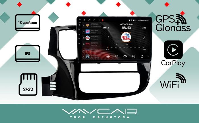 Магнитола для Mitsubishi Outlander 3 2012-2022 (левый руль) - Vaycar VA47-1006 на Android 13, 4G SIM-слот
