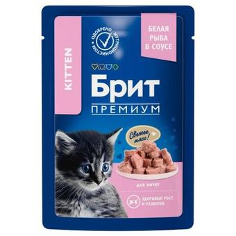 Влажный корм для котят Брит Brit Premium 0,085кг белая рыба в соусе пауч 14 шт