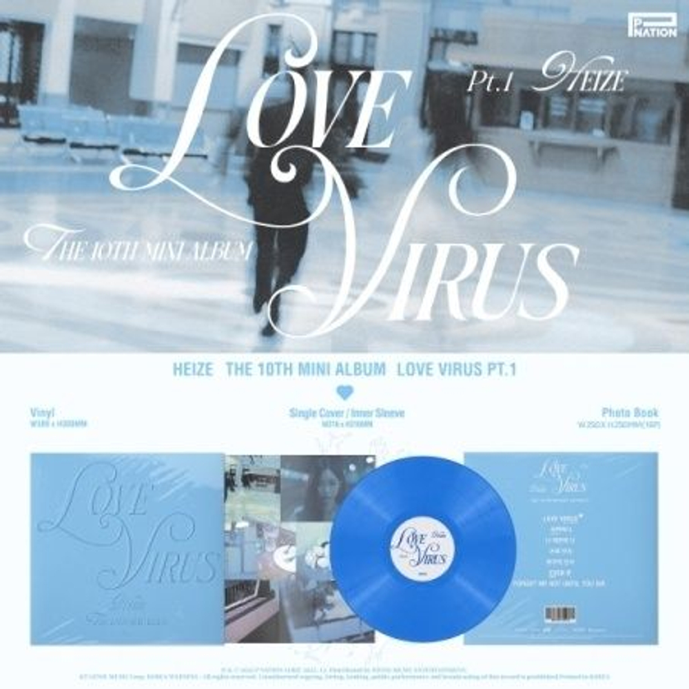 Альбом HEIZE - LOVE VIRUS PT.1 10th Mini Album LP