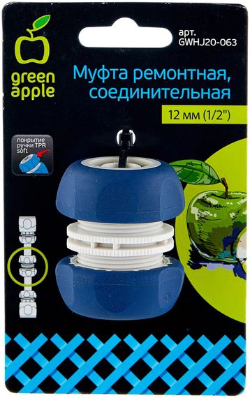 Муфта Green Apple ремонтная шланг 1/2" (12мм) пластик 27982