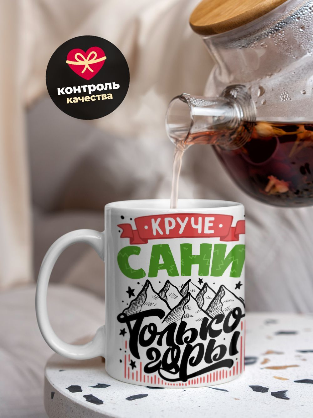 Кружка с именем Александр, 330мл, 1шт