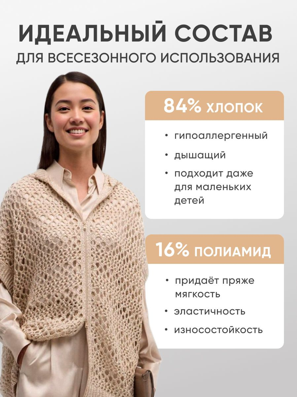 Пряжа для вязания Cotton Bukle буклированная/букле, цвет травяной (набор из 2шт)