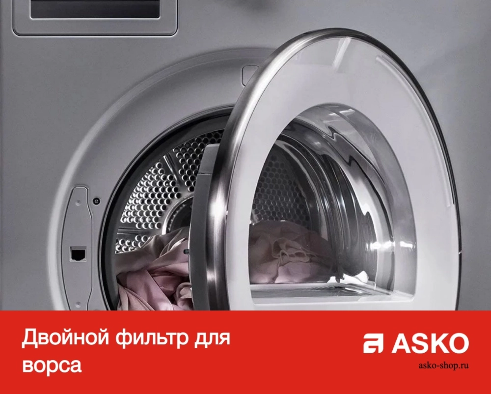 Профессиональная сушильная машина Asko TDC1481HC.S
