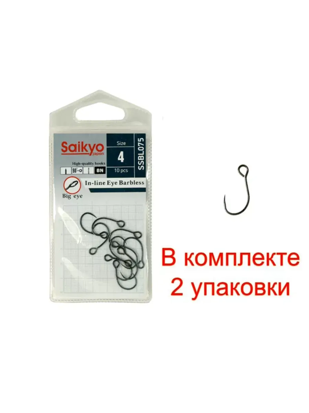 Крючки Saikyo SS075-BN IN-LINE EYE