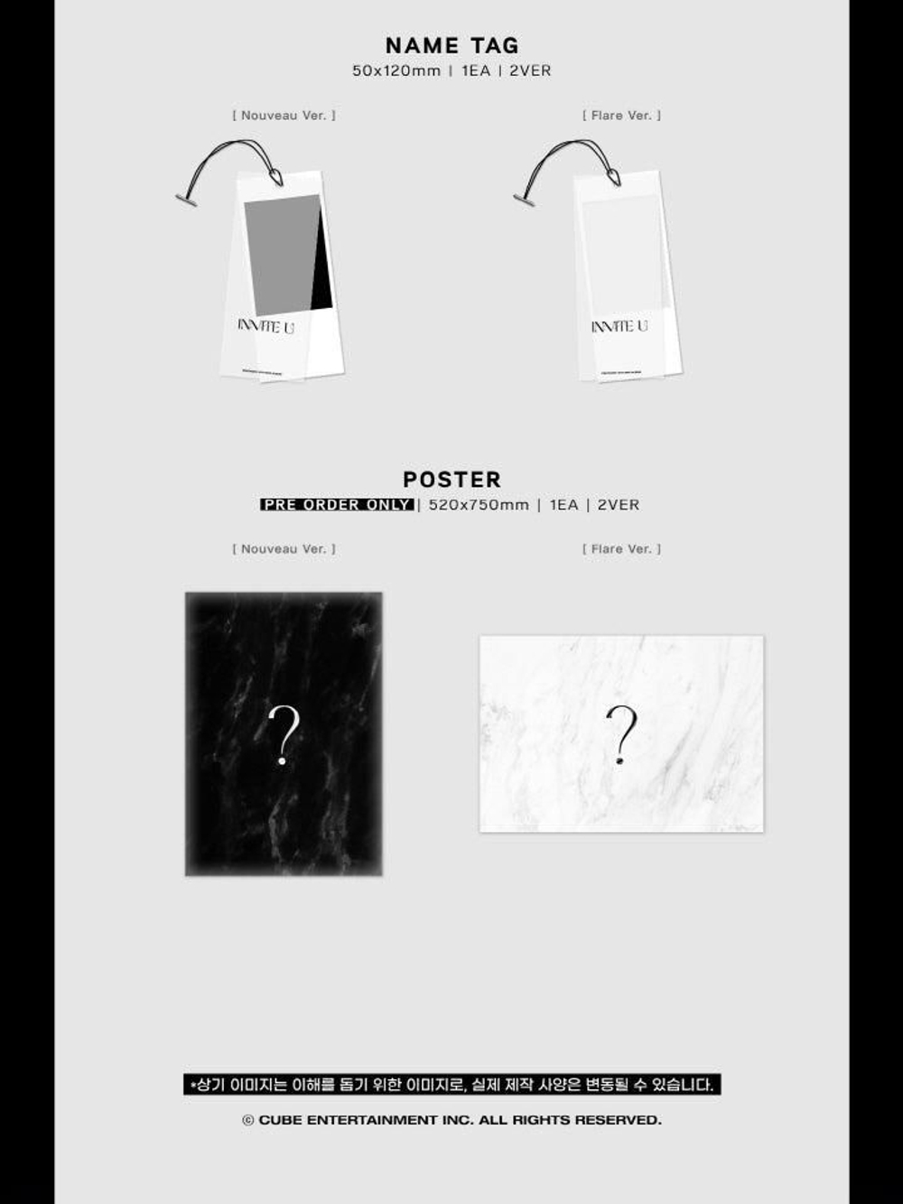 Альбом PENTAGON - IN:VITE U 12th Mini Album FLARE Version