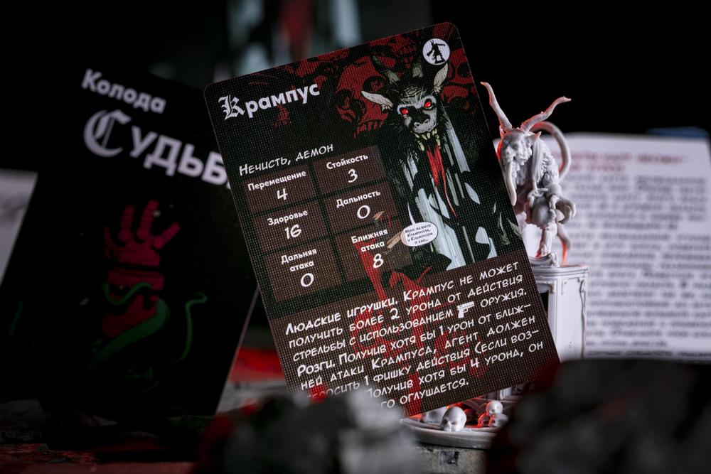 Хеллбой. Крампус-16270-crowdgames.ru-17