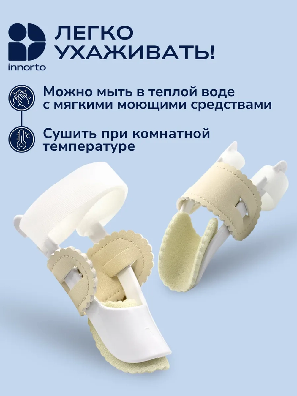 Вальгусные корректоры большого пальца ноги
