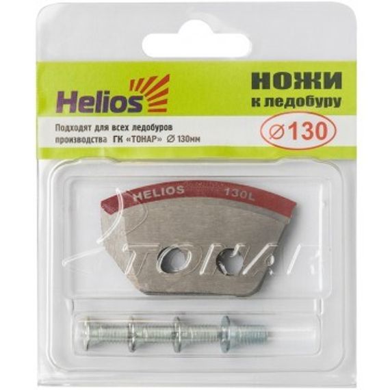 Ножи HELIOS 130(L) (полукруглые) левое вращение NLH-130L.SL