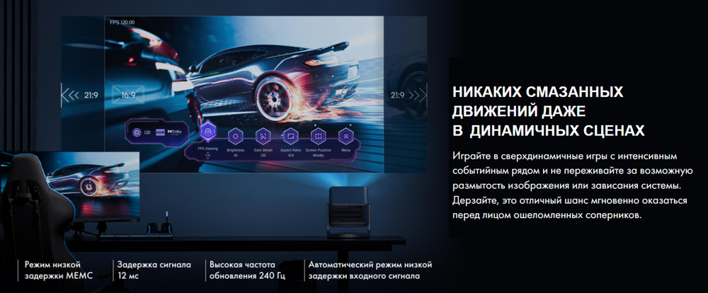 Проектор Hisense Vidda C2 Ultra