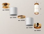 Накладной светильник Ambrella Light XS XS6301260