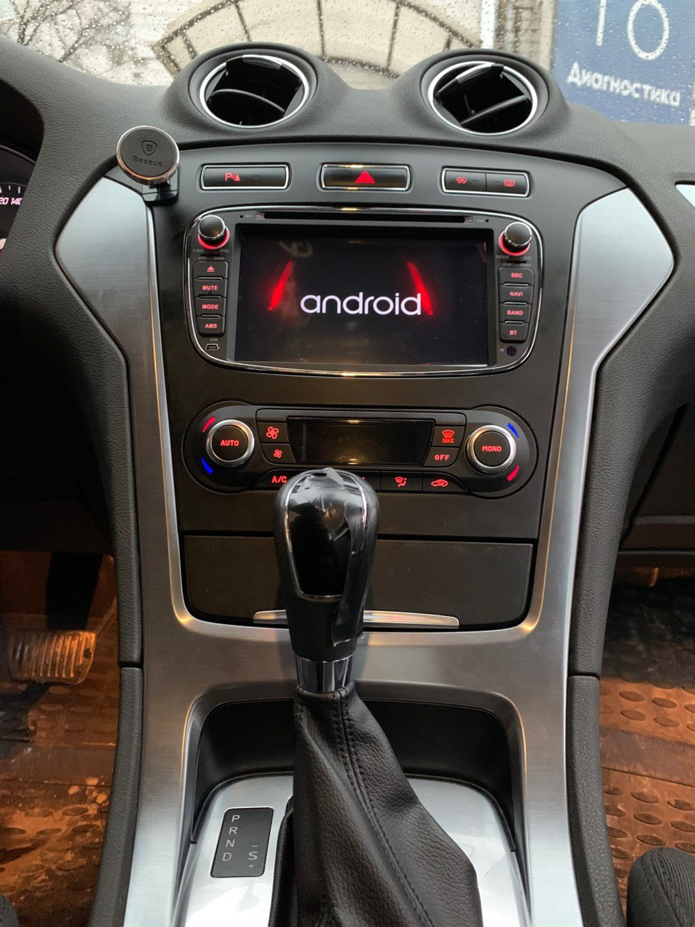 Установочный комплект для FORD Focus II, Mondeo, S-MAX, Galaxy, Tourneo/Transit Connect черный  KUBERG KR-7005B-S10