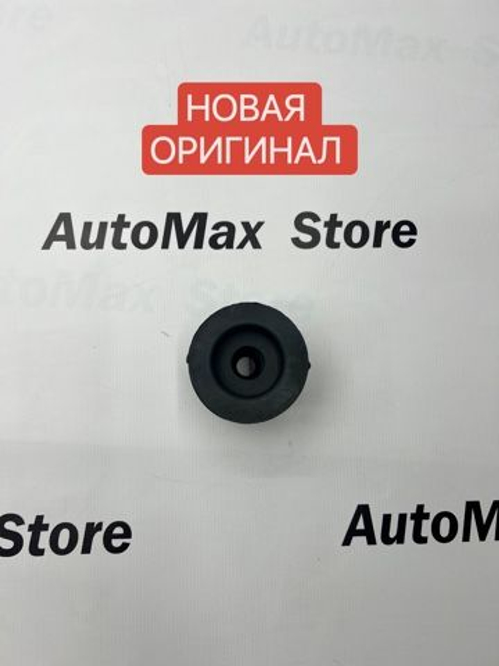 Подушка Кузова Mitsubishi Pajero #5 нижняя. 5070A385. Оригинал