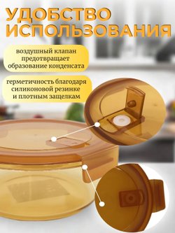 Контейнер стеклянный 1050 мл (201709073-xD07)