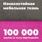 Лежанка для собак размер S двухсторонняя розовая Царь-лежанка Lapalandia