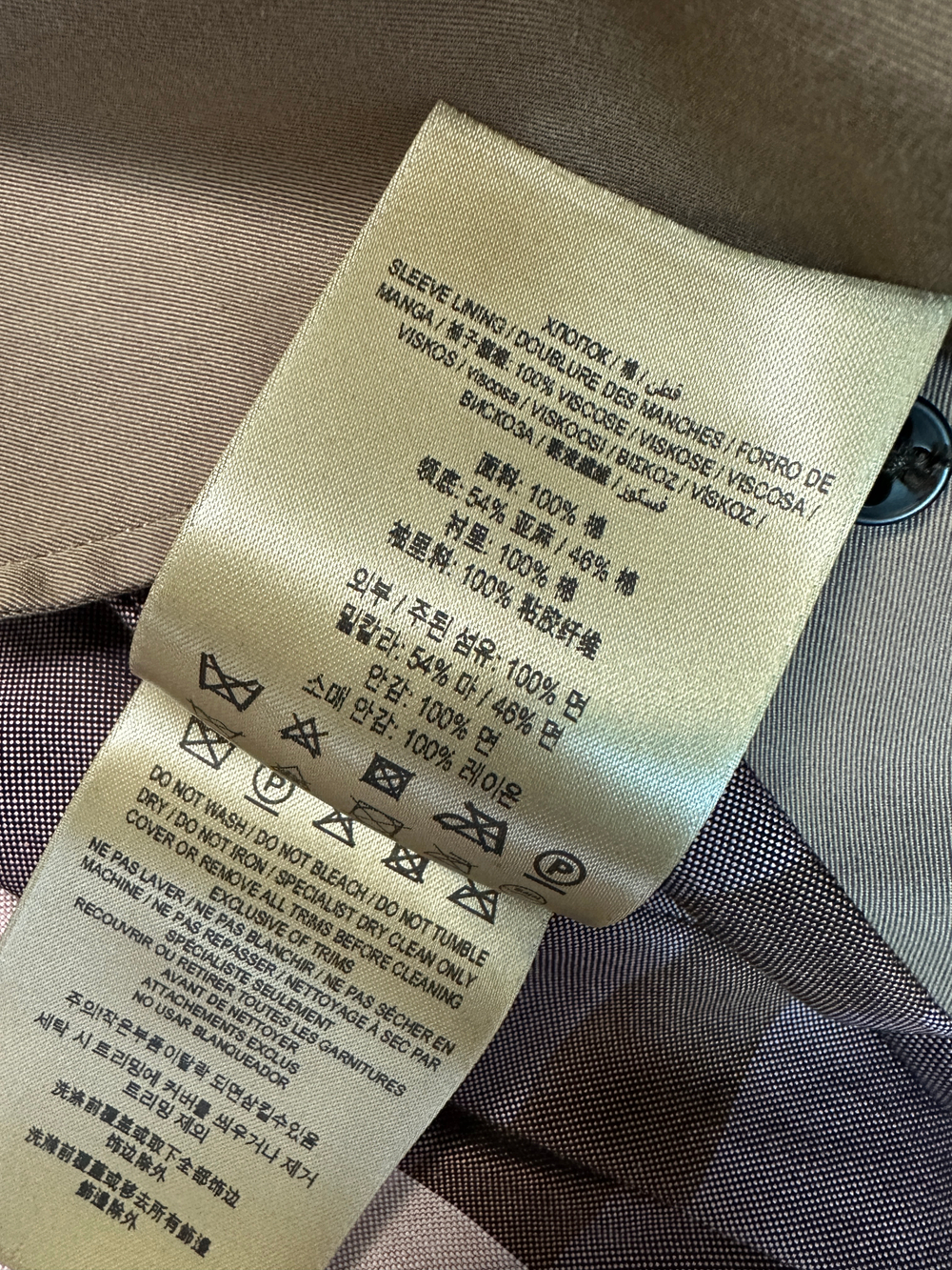 Тренч Burberry
