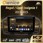 Установочный комплект для OPEL Insignia 2009–2013 дорестайл, взамен CD300 и CD400  KUBERG OL-9267
