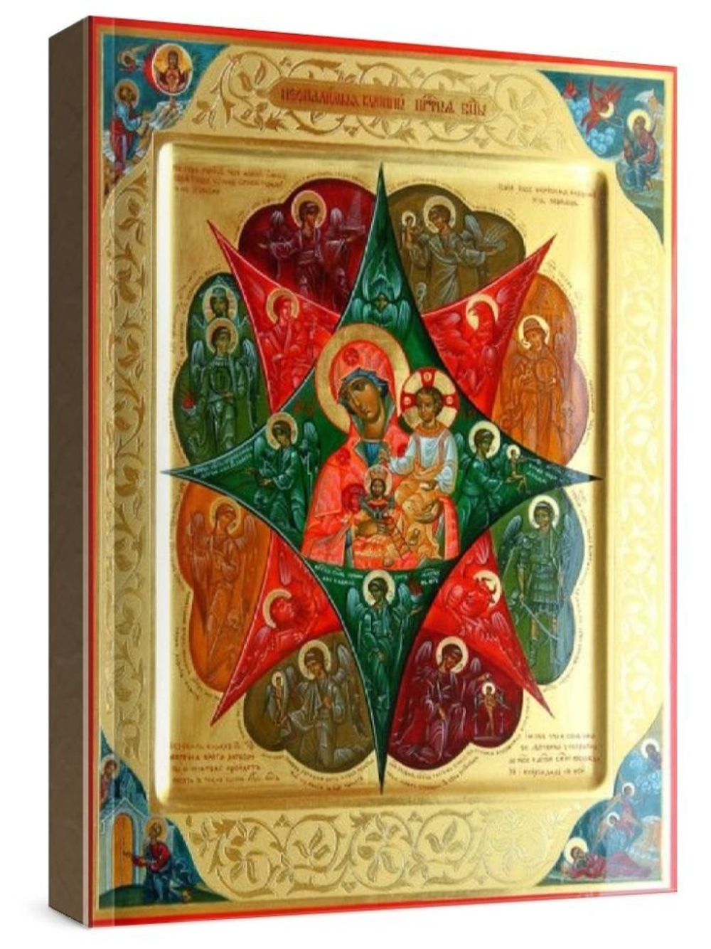 Неопалимая купина (рукописная икона)