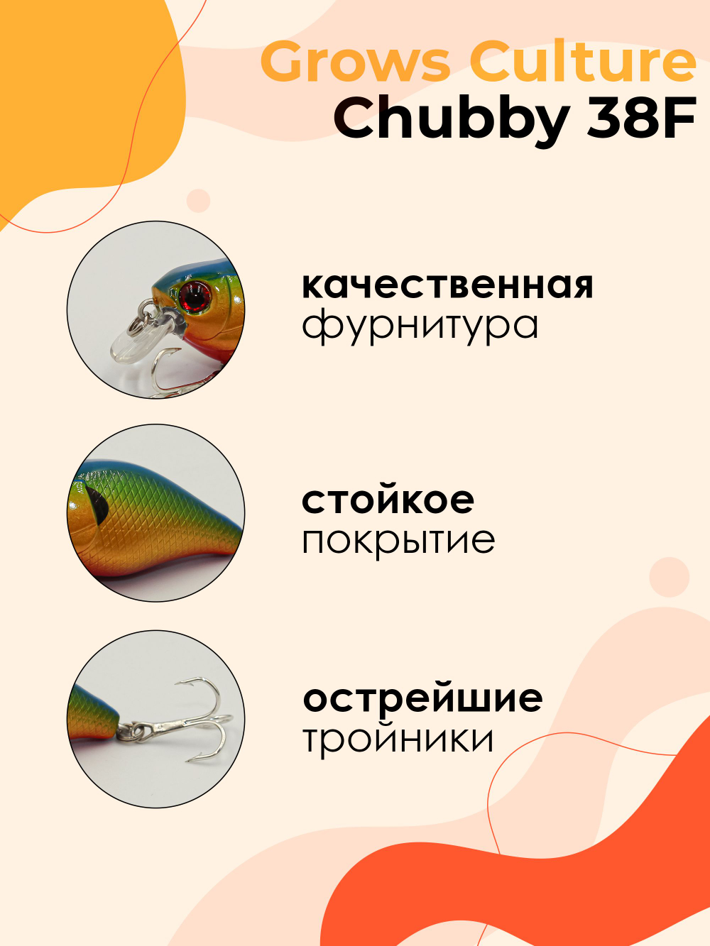 Воблер Крэнк Chubby 38F 38 мм 4 г цвет 30 Blue Squash