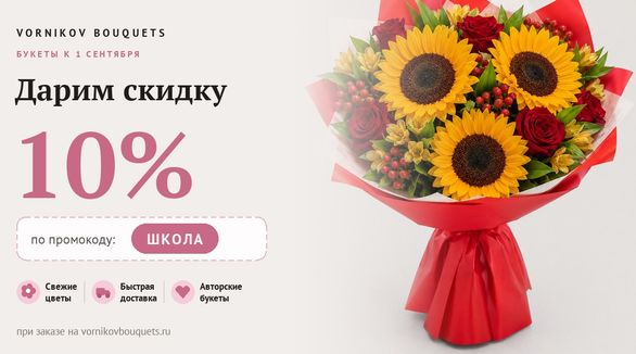 Регистрируйтесь и получайте бонусы за каждую покупку!