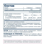 Хондропротектор Be First Cissus 90 капсул