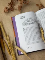 Книга Сновичи