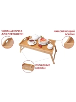 Поднос