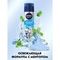 Təraş üçün gel \ Гель для бритья Nivea Men Экстремальная свежесть для бритья 200мл