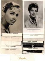 №21 Открытки Артисты и актёры СССР 1960–1970-е г. 25 штук. Чёрно-белые, чистые, без повторов