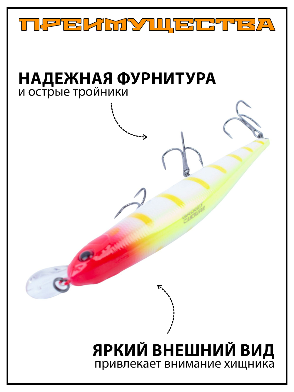 Воблер Минноу Orbit 110SP 110 мм 16.5 г цвет #338R/823
